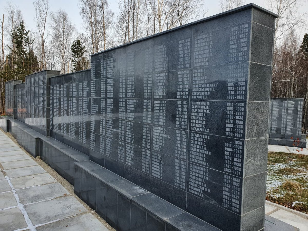 мемориал стена скорби в москве. мемориал памяти жертв политических репрессий москва. памятник жертвам политических репрессий в москве. мемориальный комплекс жертв политических репрессий екатеринбург. мемориал памяти политических репрессий.