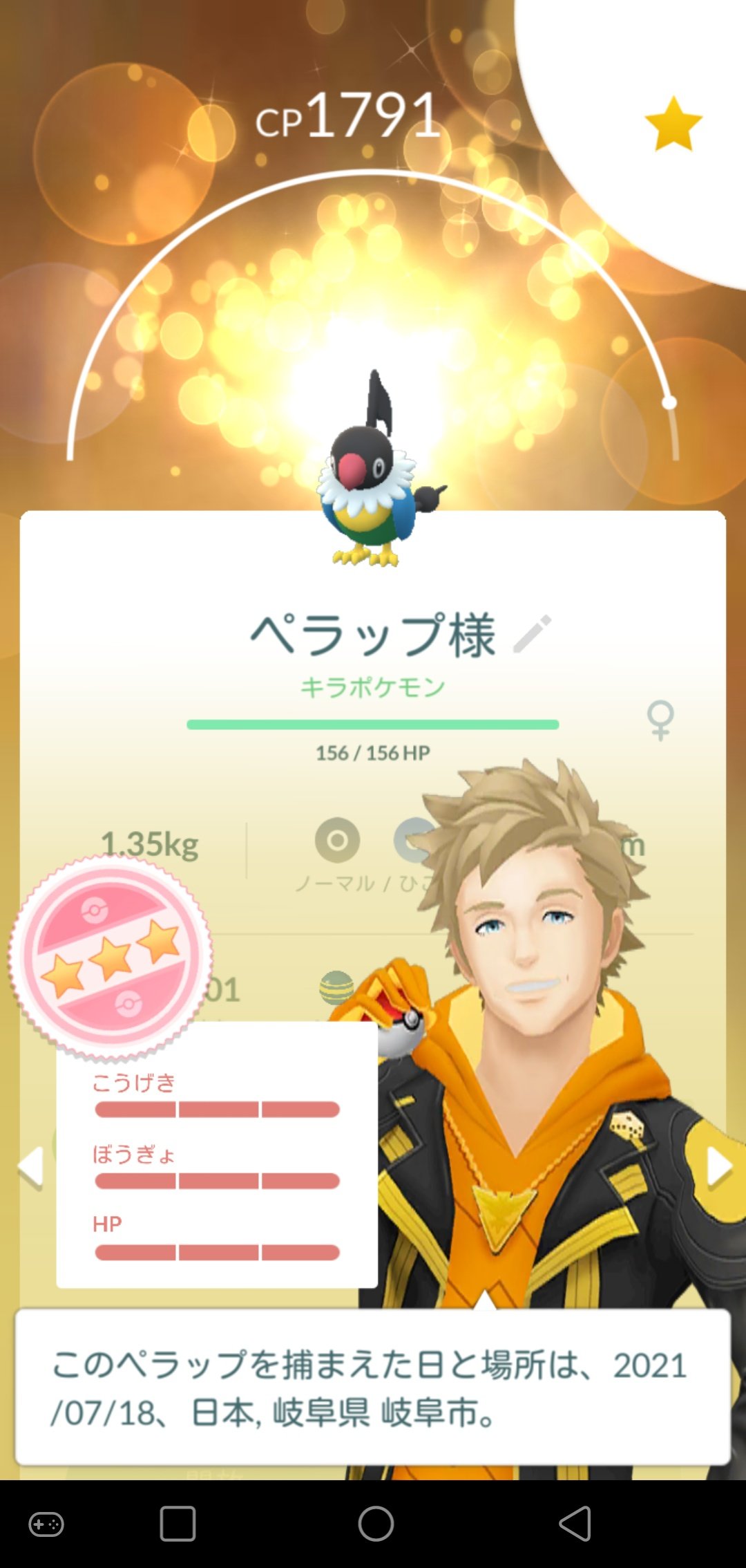 ぺラップ tsipt30nvih3g Twitter