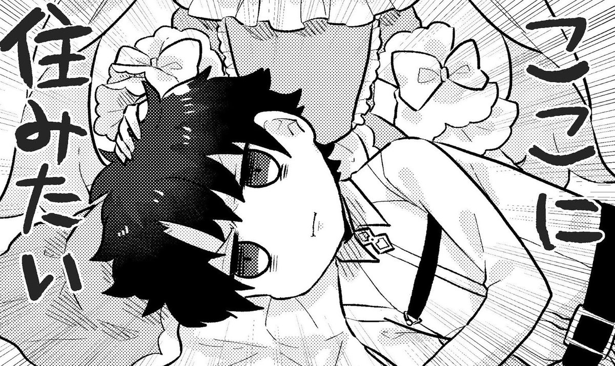 そうわよ。 