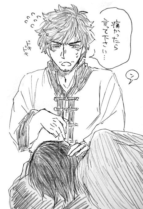 耳かきするしょほー 