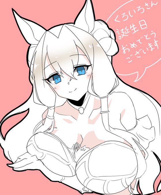 @kxxxxxx06 誕生日おめでとうございます😊🎂 