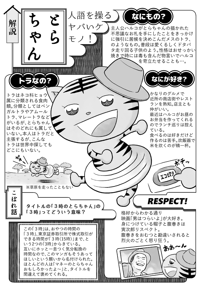夏も終わりましたが今年も花火を見てないなと思い、数日前に花火エピソード回をあげました。あと数回くらい適当にあげます。 