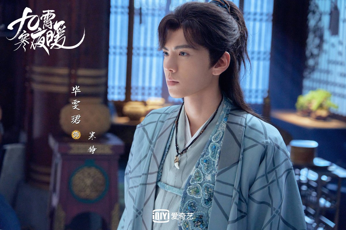 C_mandraa's tweet photo. Drama Jiu Xiao Han Ye Nuan-#九霄寒夜暖 membagikan poster dan stills cut terbarunya untuk acara iQiyi iJoy kemarin.
Drama yang dibintangi oleh #LiYitong dan #BiWenjun ini diproduksi oleh iQiyi dengan total episode sebanyak 36.
#NEXT7 https://t.co/Kt9NMvXO3q