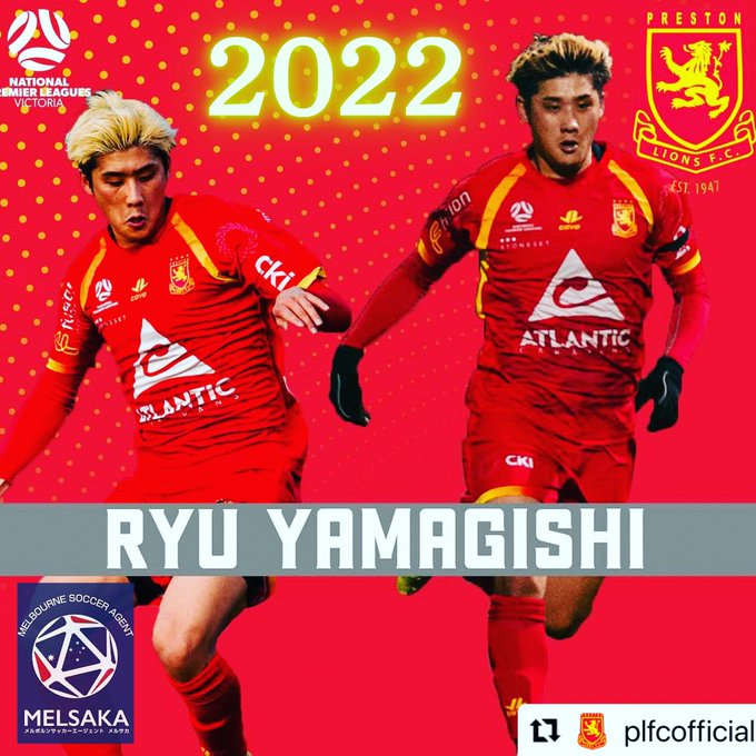 山岸瑠がプレストン ライオンズfcと契約更新 Fc東京u 18ファンサイト Club Youth Football Com