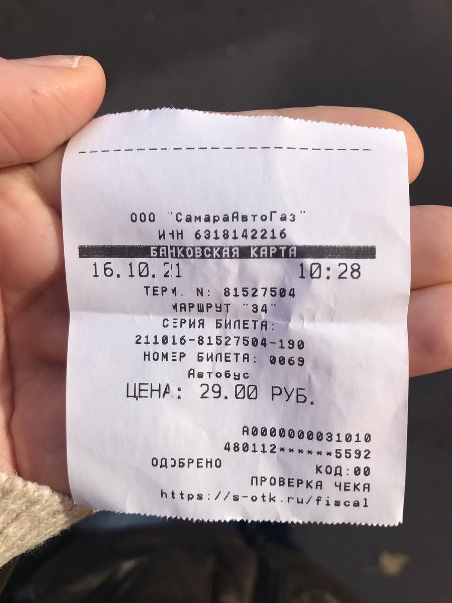 SamartsevaEV's tweet photo. @DTransporta @D_Azaroff @E_Lapushkina @SamMobilePriem Суббота 16.10 10-30 - автобус #34 г/н А800КУ. Полный автобус, около 40 человек - в масках всего 8, включая кондуктора и водителя:(( Где же контроль масочного режима? 790 заболевших и 30 умерших за сутки недостаточно? https://t.co/tNzbt8cZOt