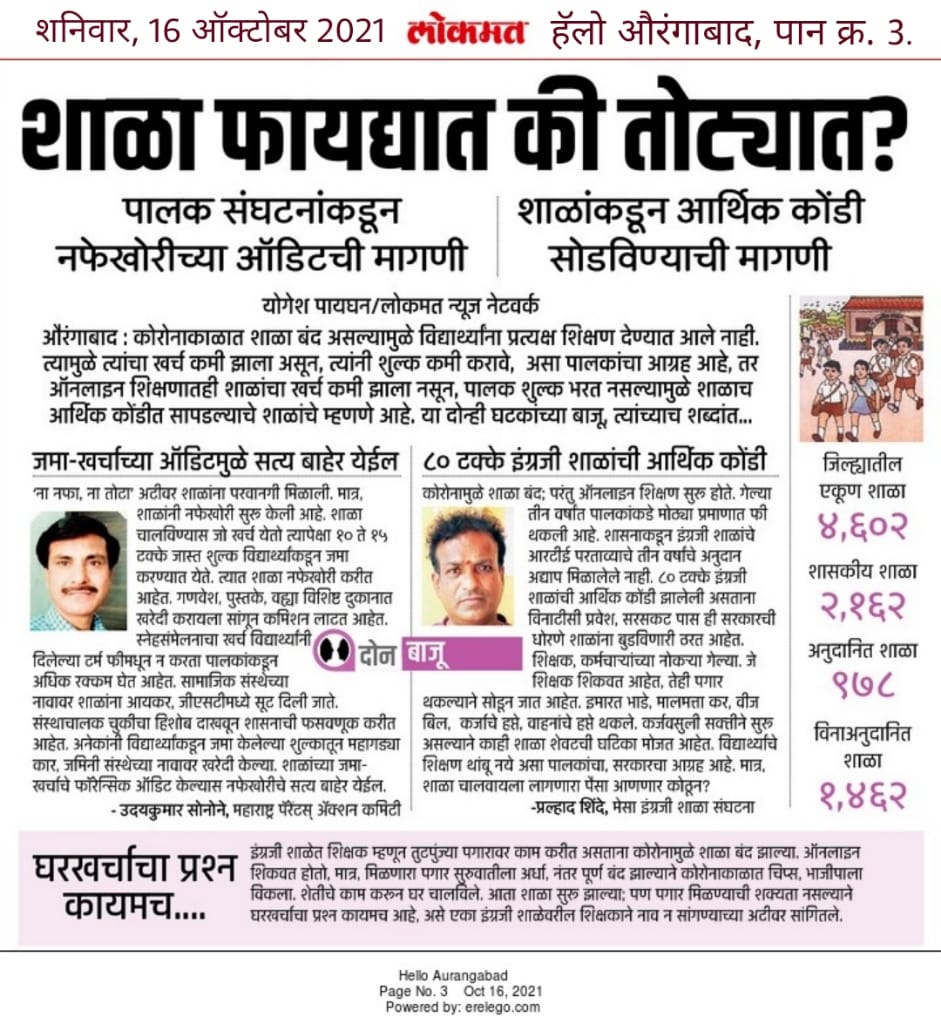 Udaykumar Sonone tweet media