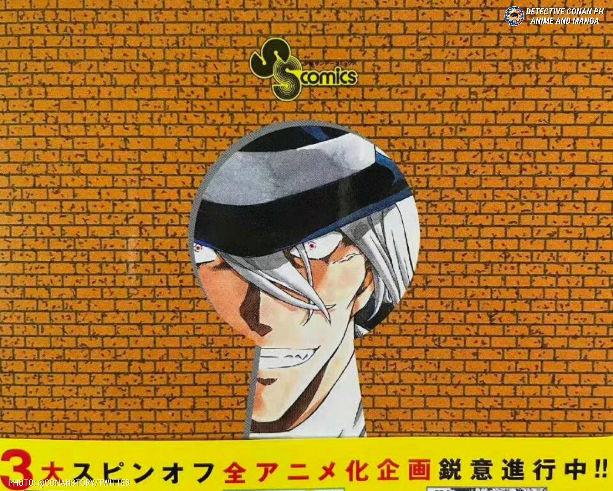 Dcph Anime And Manga The Keyhole Of Detective Conan S Volume 100 Is Gin And The Detective In The Spotlight Is Sherlock Holmes In The Series Played By Benedict Cumberbatch T Co Hgxvordtys
