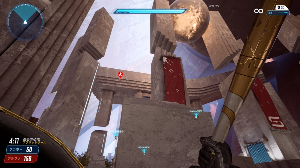 mui601_gamer's tweet image. SplitBall「過去の破壊」の現状

ジェット噴射やMapをball用にre:sizeしないの無能運営

#Splitgate
#SplitBall