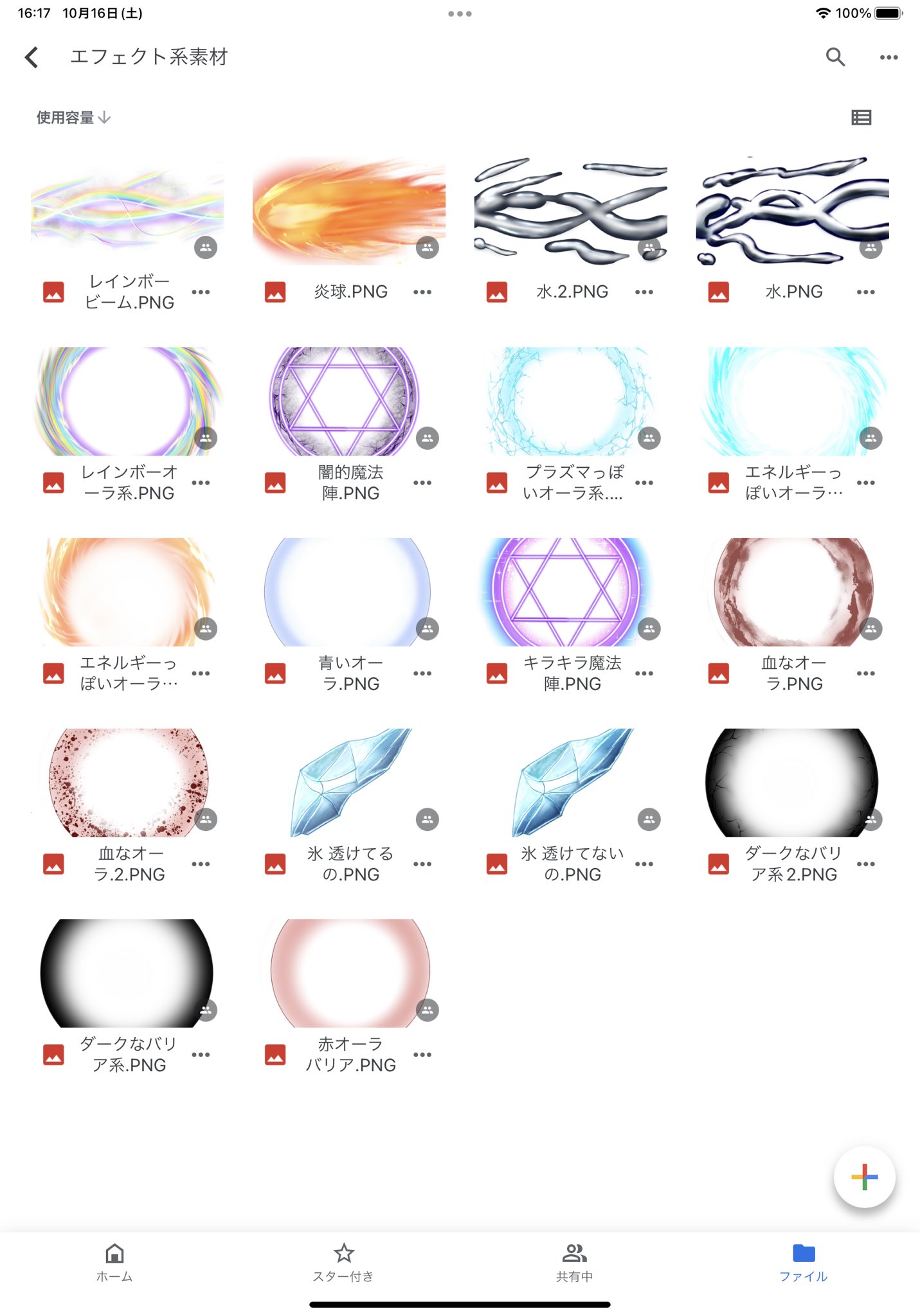 豊玉ジンベイザメ あけましておめでとうver 素材配布 フリー素材 素材配布してます 規約守ってくださる限りはフリー なので気軽にどうぞ そこまで上手くないのでなんか一つでも使える素材があればいいなー的なスタンスです 不定期に更新します