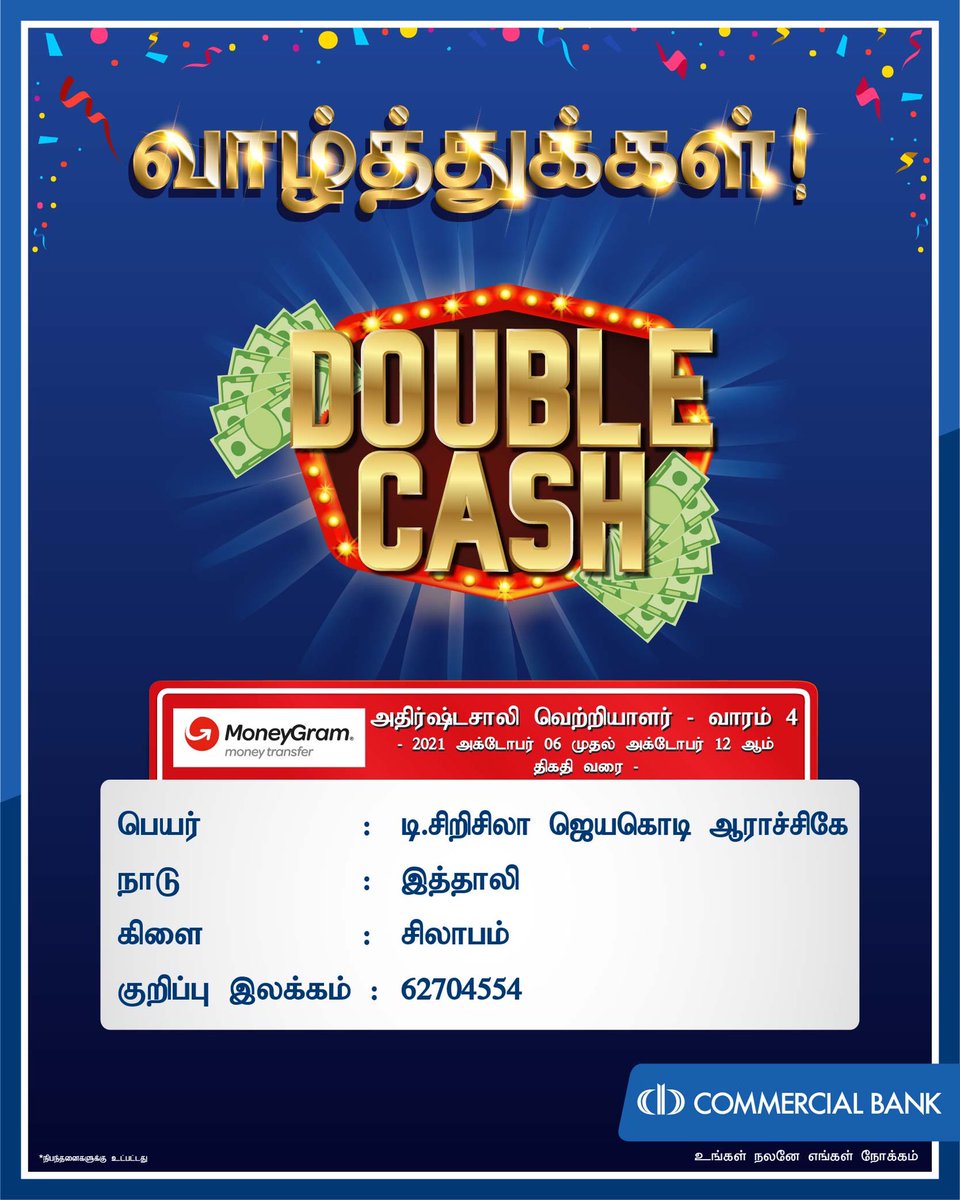 ComBank_LK's tweet photo. Double Cash lucky winner of the fourth week. For more info - https://t.co/oVrZztNk3x
#ComBank #DoubleCash #MoneyGram https://t.co/fUvaHwVdw0