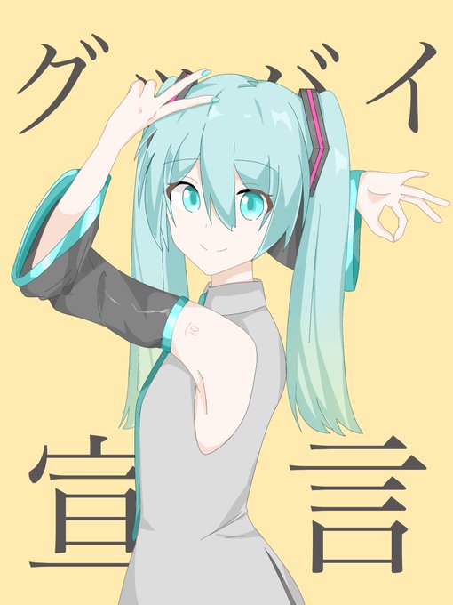 ワン!ツー!! 