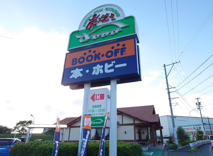 さわやか掛川本店！ここは勇者になれなかった俺はしぶしぶ就職を決意しました。の舞台だったり？裏に天竜浜名湖鉄道の線路が…　