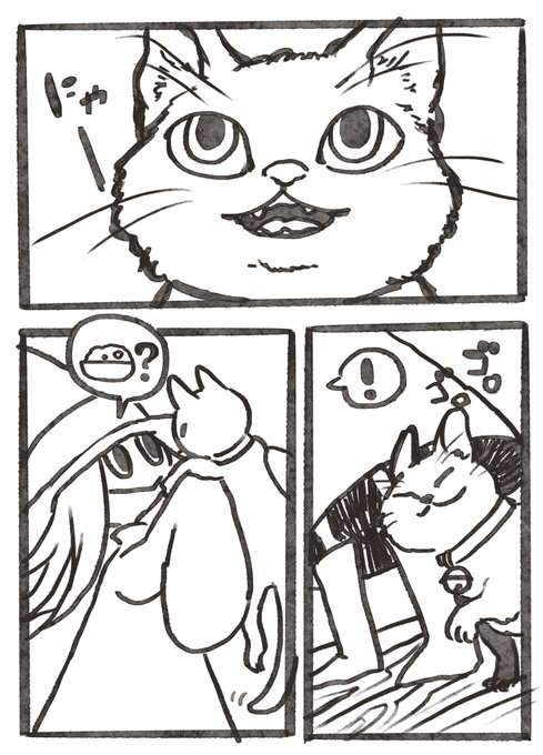 勢いで描いた猫が大きくなるちょっと前の話1/3 