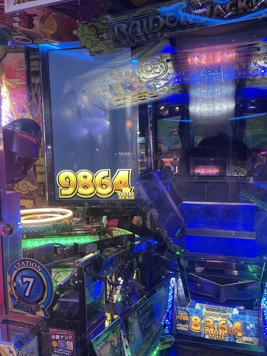 At2n 読み方はアッツン まだエラー止まらん となりのオバハンがやたら店員呼べと煩いから すでに呼んどるわ と一喝した 店員でどうにかなるならなっとるわ すでにホッパー壊れてメダル払い出しがかれこれ分止まらん