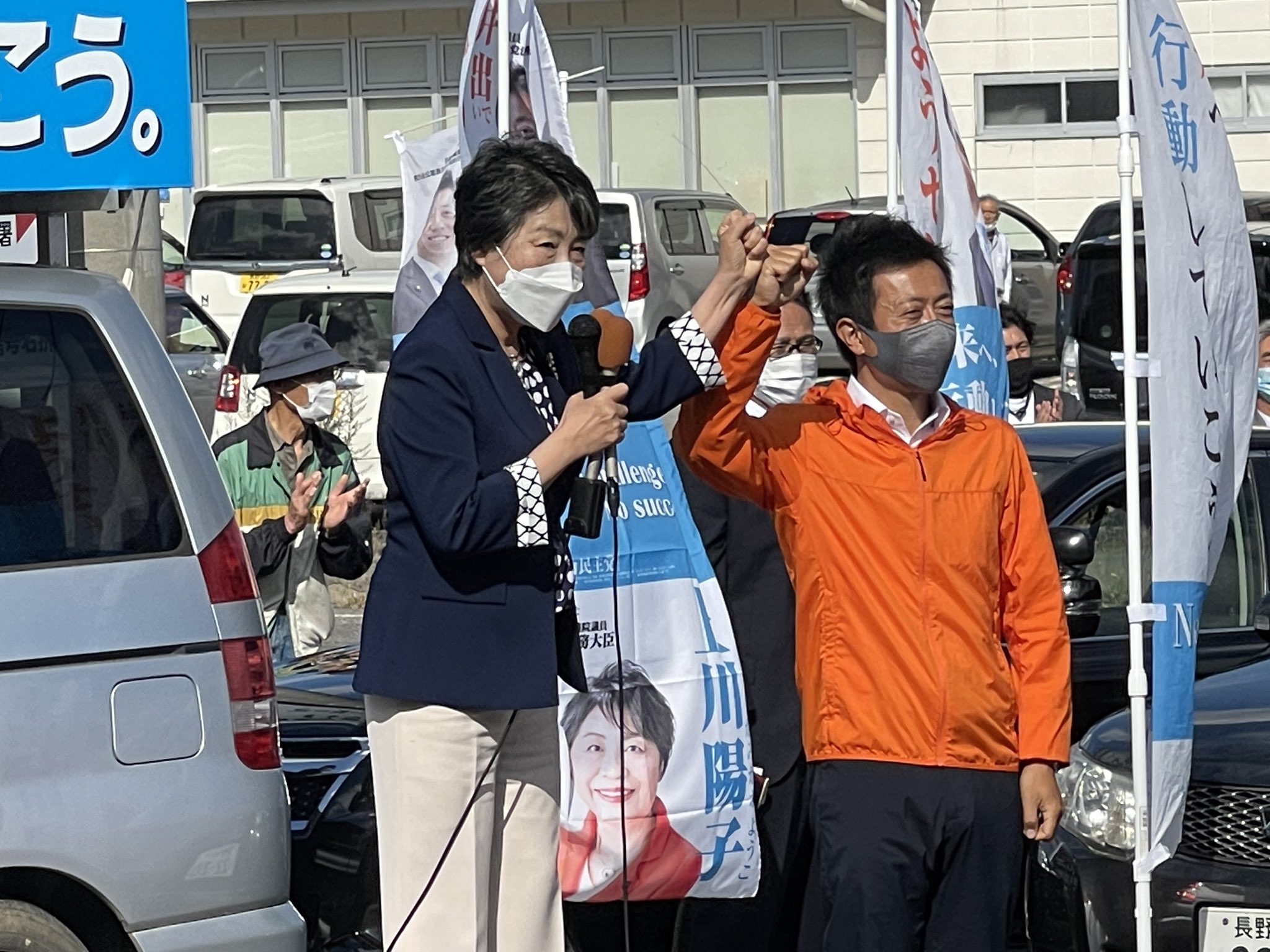 上川 陽子 Kamikawa Yoko 解散後2日目 信州長野の 井出ようせい さんの応援に佐久市へ 静岡 山梨 長野を結ぶ 中部横断自動車道 の全線開通まで 残された34kmの整備 1回目 法務大臣 の時 70時間に及ぶ質疑の末成立した 刑事訴訟法改正 井出委員の