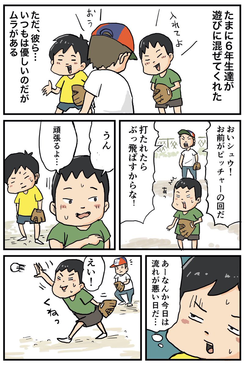 【フォロワーさんがガチで選んでくれた好きな話】第18位
しなの大活躍の回ですね!僕の中ではしなの姉ちゃんのキャラは1ミリもブレません。本当に描きやすかったりします。これだけ暴力的に描いても読者さんの人気を獲得してるのはその強さと優しさが伝わっているからだと思います。有難うございます 