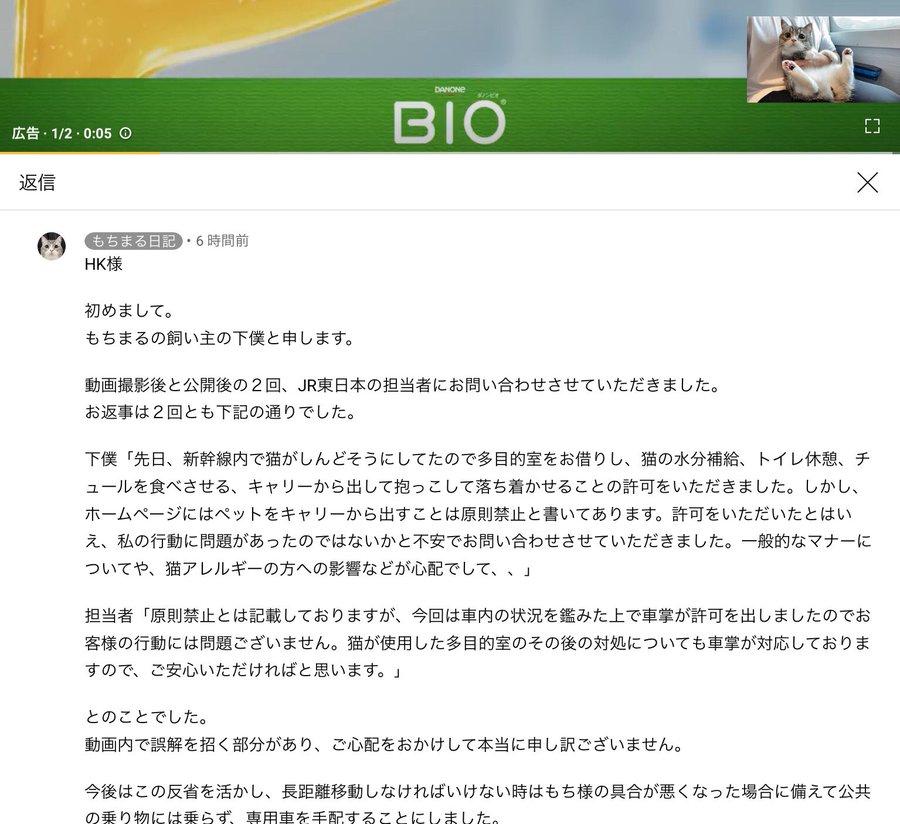 もちまる日記が炎上 虐待疑惑やひよこ事件などの闇を徹底解説 K Journal