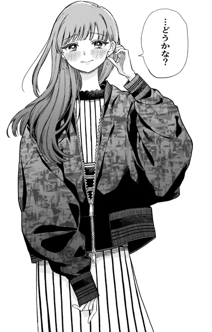 頑張っておしゃれしたおんなのこ
#イラスト 