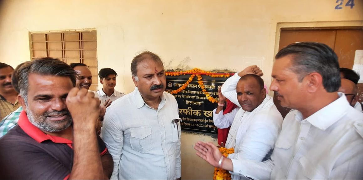 RafeekKhanInc's tweet photo. विकास कार्यों की श्रंखला लगातार निर्बाध रूप से जारी रखते हुए आज आदर्शनगर विधानसभा क्षेत्र के विभिन्न इलाक़ों में क़रीबन 20 बीस करोड़ रूपयों के विकास कार्यों का शिलान्यास किया जायेगा।
#DevlopmentWorks
#MLARafeekKhan
#AdarshnagarVidhansabha #Jaipur #Rajasthan https://t.co/xP3JC6VDtI