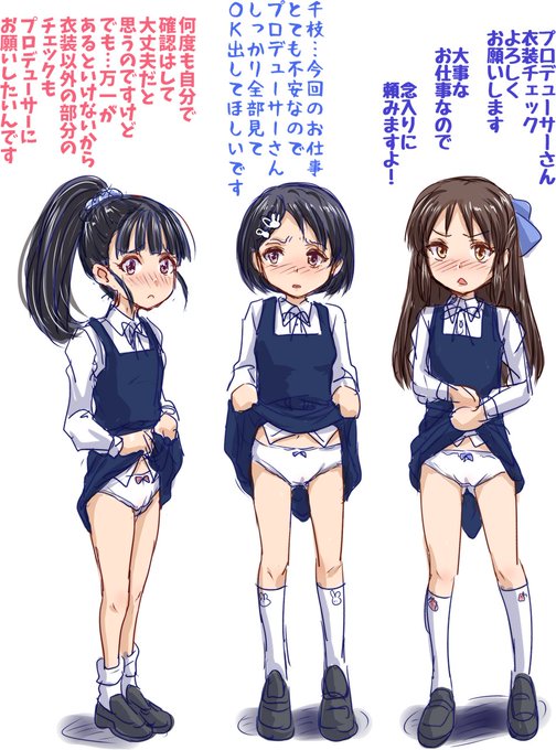 ちひろさんの留守を狙ってPに衣装チェックをお願いしにきた千枝ありす舞ちゃん 