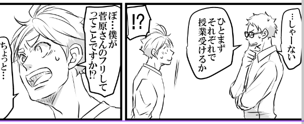 ホラみんなしゃーない使うじゃん～
…と思いつつ、でも元は和歌山の方言だったとか使用頻度は高くないとかのご意見もいただいたので、
まあ訂正して間違いでは無かったのかな…?
(元々はこうだった 