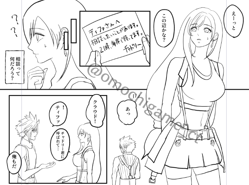 ちょっとだけお見せするとこんな感じで
トーンベタが間に合いませんでした😂
またどこかの機会で! 