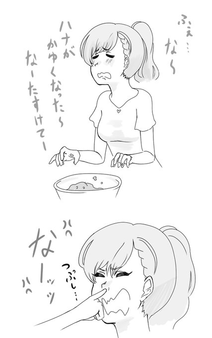 @butterfly1093 ありがとうでございます!(画像はハンバーグを捏ねる久川颯さんです) 