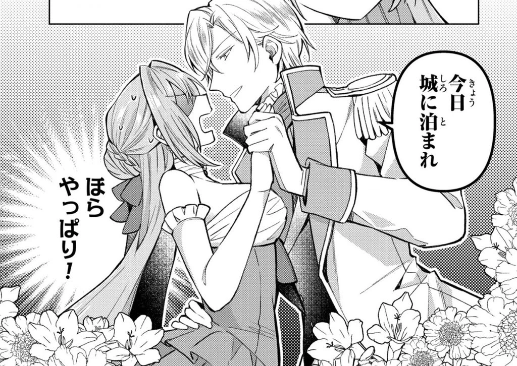 ウイタロウ様　お話中 FBzktjqVEAYEmLR?format=webp&
