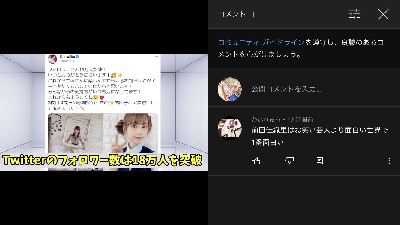 ぽこまる お笑い芸人より面白い きたぁあぁああああ T Co Gazdcgkrzp Twitter