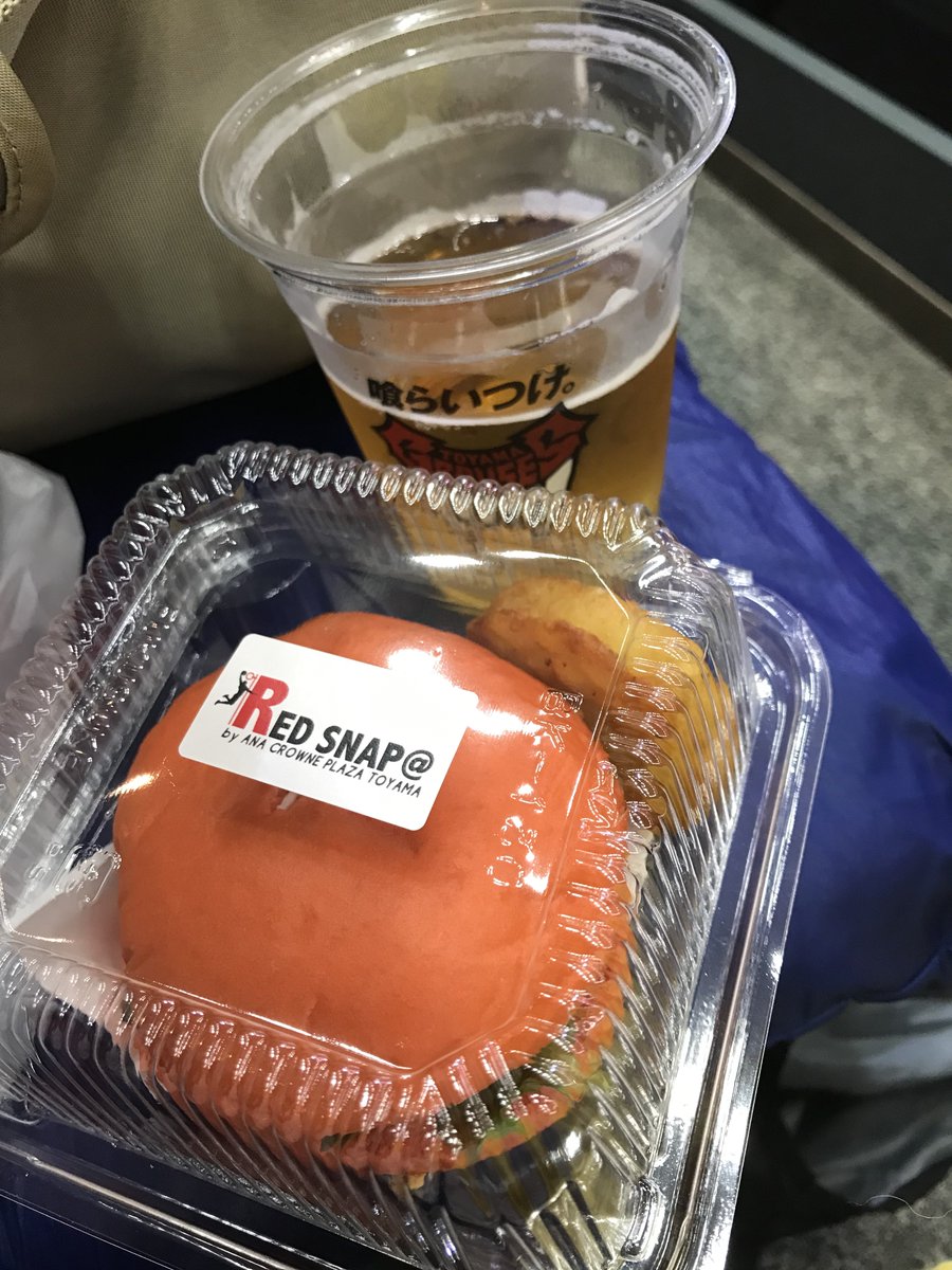 corgipatty's tweet photo. 念願の食べ物をゲットして、平らげました。美味しかったです❗️😋🙏 生ラモス選手も見られたし、試合前に、すでにありがた〜い気分です。😅 とみたんは、公式の写真をお借りしました。🙇♂️ #高岡駅弁 #Redsnap #グラウジーズ https://t.co/QCBKi1F72F