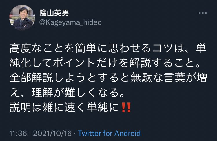 積分定数 Attoi Hgn No Otaku この人の言う ポイント は要点のことじゃなくて 答えの出し方 なんだよね T Co Qgufpbndo1 Twitter