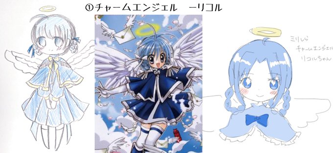 画像まとめ ベルゼブブ嬢のお気に召すまま 日付順 アニメレーダー 画像まとめ ベルゼブブ嬢のお気に召すまま 日付順 アニメレーダー