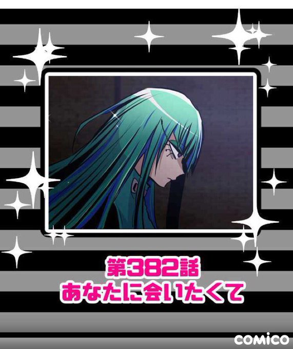 ナンバカのtwitterイラスト検索結果