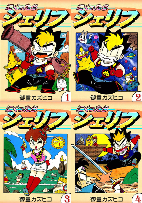 御童カズヒコ on X: 