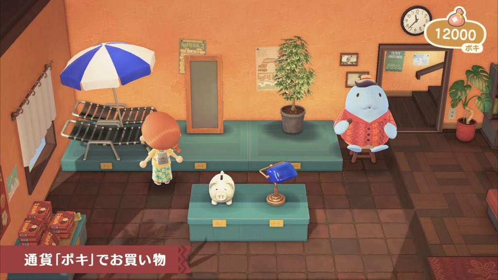 🏠🌴あつ森　追加DLC情報🌴🏠

働いたお給料として通貨「ポキ」がもらえるだなも！島では手に入らない珍しい家具も、ポキを使ってお買い物できるだなも〜！ちなみに購入した家具は島に持ち帰れるだなも♫

#森アプデ #あつ森ダイレクト
#ACNH #AnimalCrossing