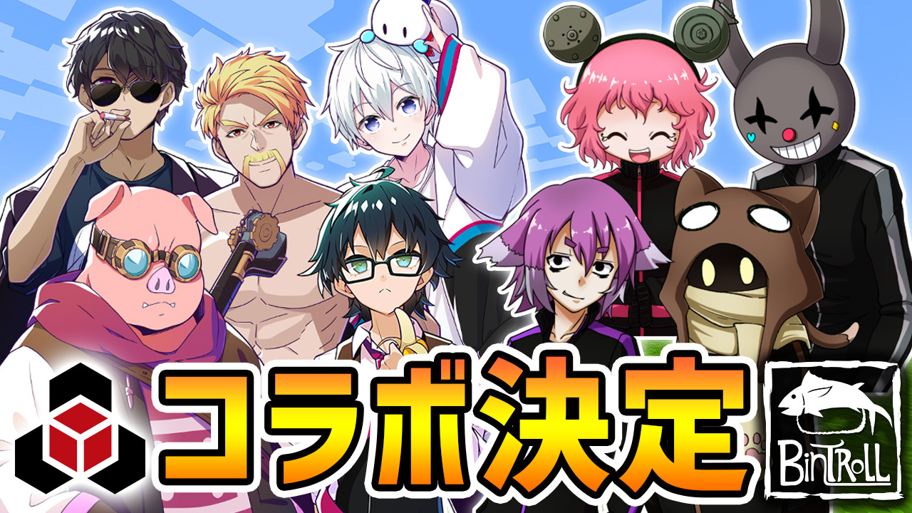 ドズル社【公式】 on X: 