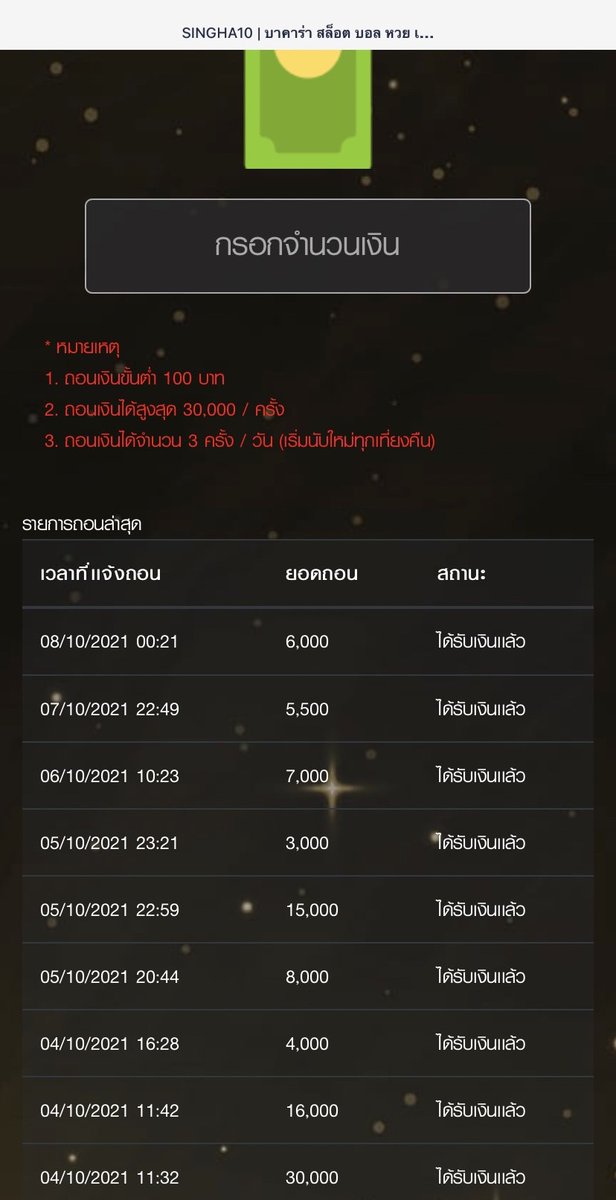 BDuc62's tweet image. เราเล่นเองเว็บนี้ เปิดยูสใหม่ แตกดีมากๆ แทงขั้นต่ำบาทเดียว
สมัครฟรี👉 bit.ly/3BqwdXK
#ฝากถอนออโต้ #เล่นง่าย #จ่ายจริง #บาคาร่าออนไลน์ #สล็อตออนไลน์ #หวย