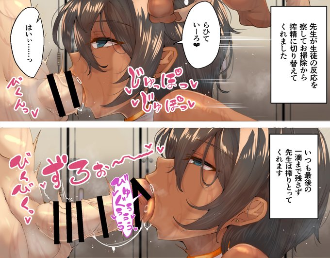 ゆっくりストロークで口内射精促してくれるの大好き侍。 