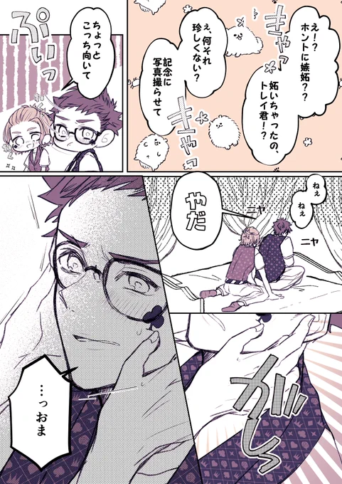 (9/9) 