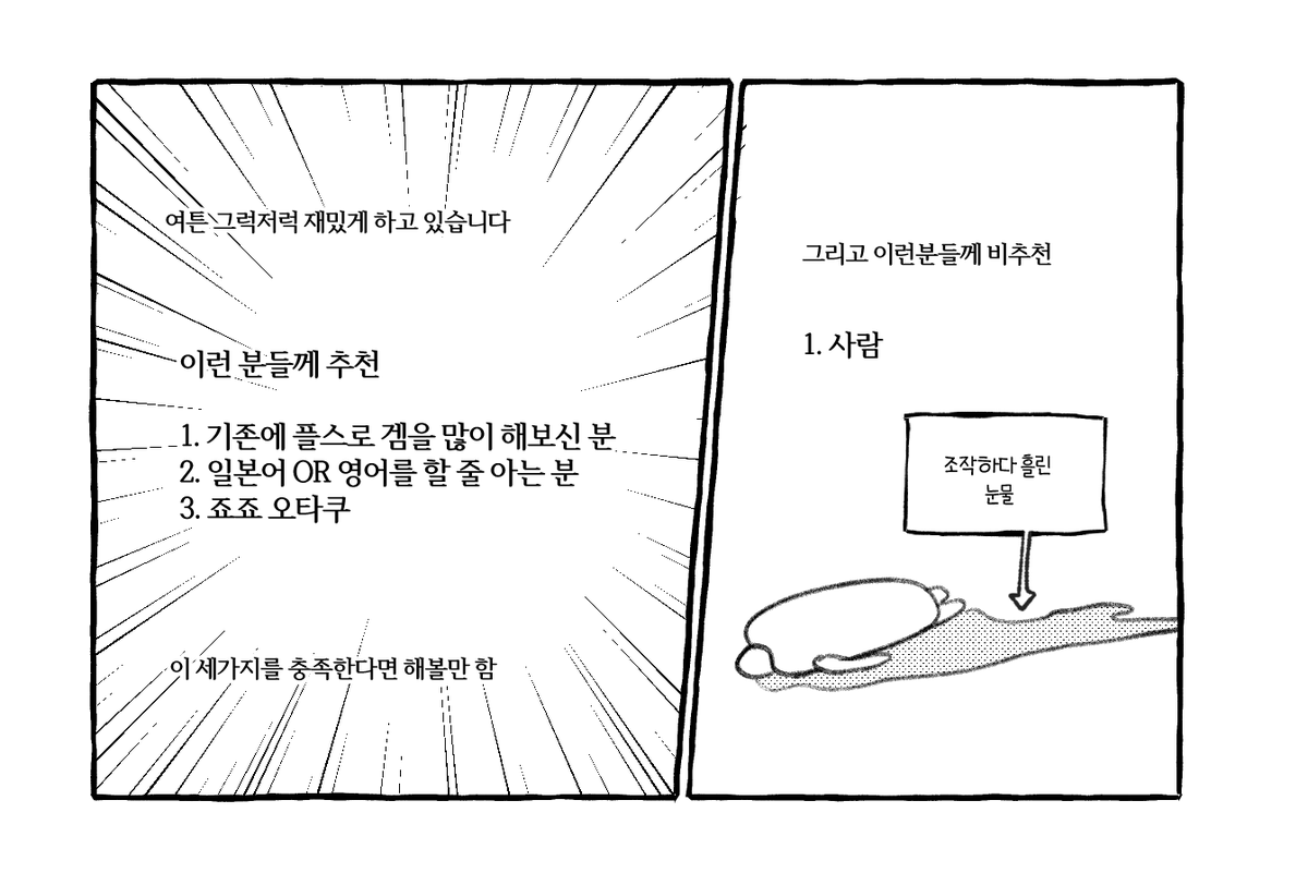 jjbahtdg's tweet photo. 죠죠 아오헤 하는 만화 https://t.co/8htYe9IWpy