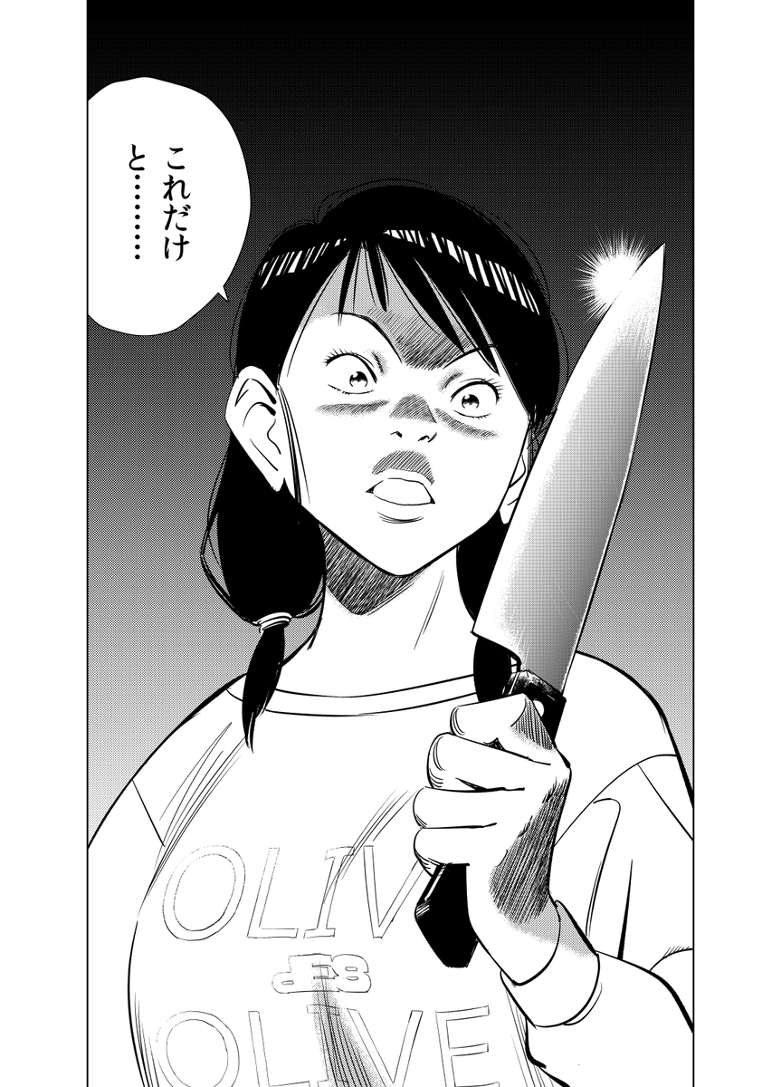 「おもいやり」その１、２
＃わたモテ