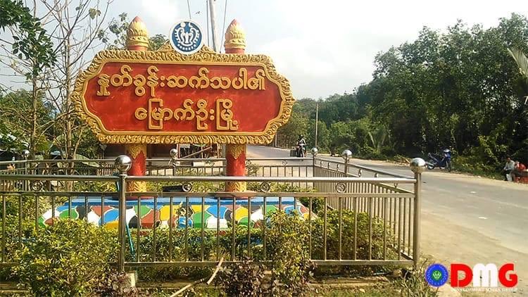 kyawhsanhlaing1's tweet photo. #Breaking; “Aung Naing Myint, 23 yrs old, from Rakhine State’s Mrauk-U, was arrested at his home by Junta forces on 15 Oct, on suspicion of linking with PDF” local media reports https://t.co/s86YpzWNuy
#WhatsHappeningInMyanmar https://t.co/YFlXcdD0AZ