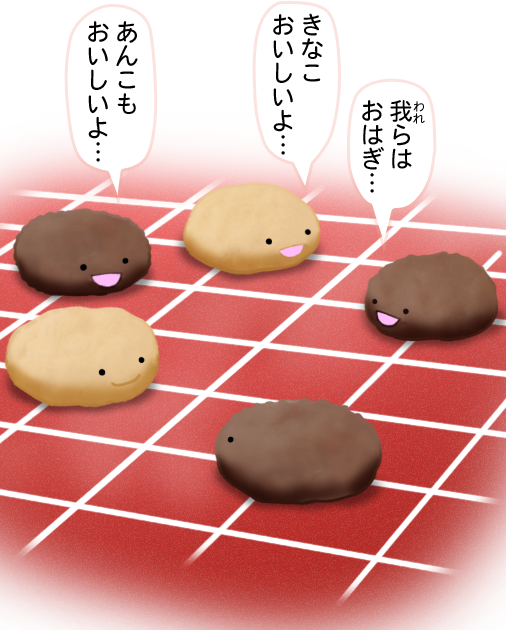 Twoucan おはぎ の注目ツイート イラスト マンガ