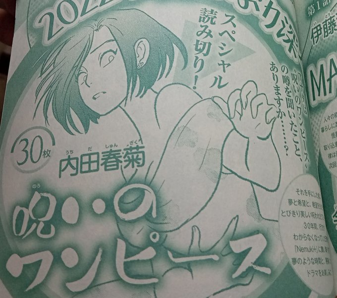 FBzzX1BVUAIe6hH.jpg:small