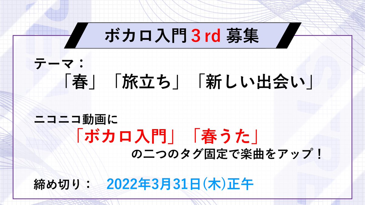 Jnca 日本ネットクリエイター協会 テレワーク中につきお問い合わせはメールでお願いします Jnca Office Twitter