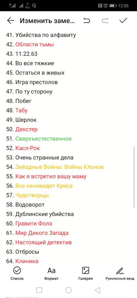 паникоплан tweet media