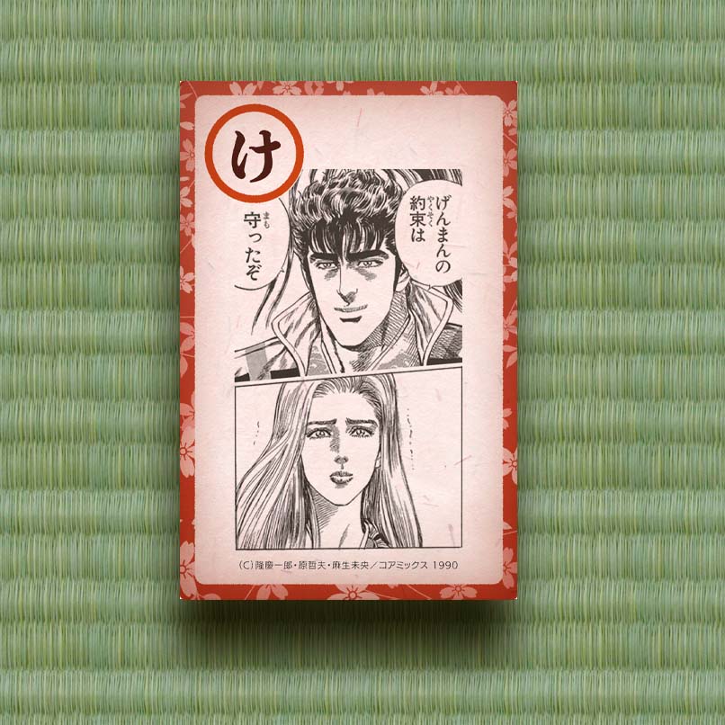 花の慶次 公式 87k Official Twitter