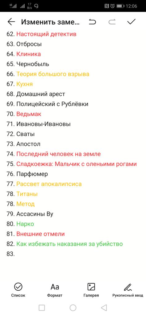 паникоплан tweet media