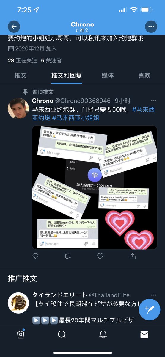 Liliana Wong Lilianabrock13 Twitter Profile Twstalker Com