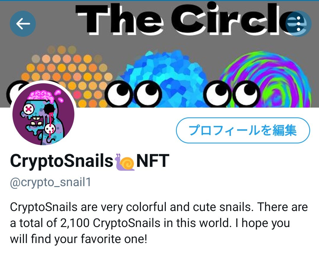 crypto_snail1's tweet photo. いつもはかたつむり🐌ですが
今日は感染しております🎃
#BEPゾンビ #ハロウィン https://t.co/1MlHppepCU